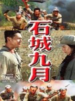 直播的新人上任